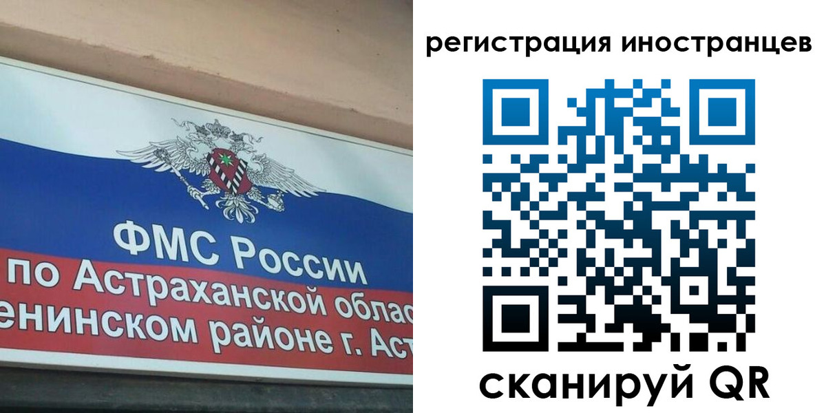прописка штамп в Моздоке