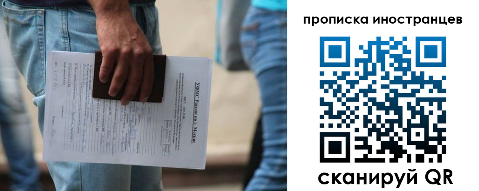 где прописаться в Моздоке